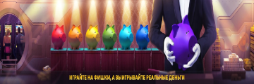 Vavada Online Casino Application