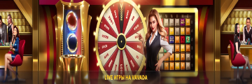 Vavada Online Casino Application