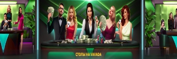 Vavada Online Casino Application